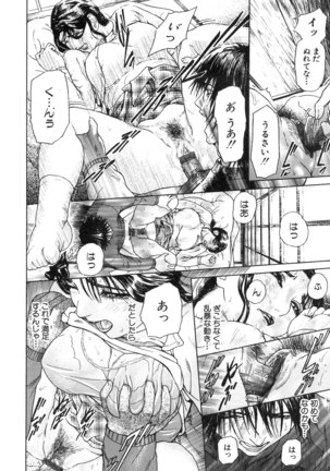 S ~Second Collection of hyji~ Page #64