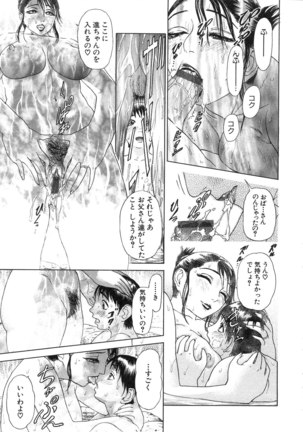 S ~Second Collection of hyji~ Page #41