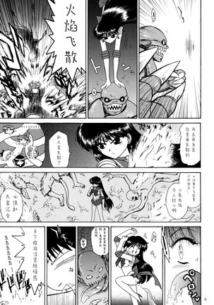 Image 8172285