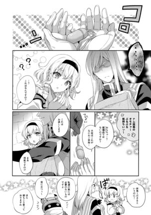 JADE×NATALIA-Recording again 5 - Page 175