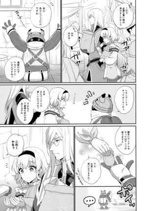 JADE×NATALIA-Recording again 5 - Page 174