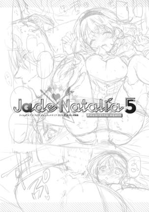 JADE×NATALIA-Recording again 5 - Page 17