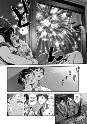 Natsu to Jun | Summer and Innocence Page #5