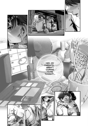 Natsu to Jun | Summer and Innocence - Page 8