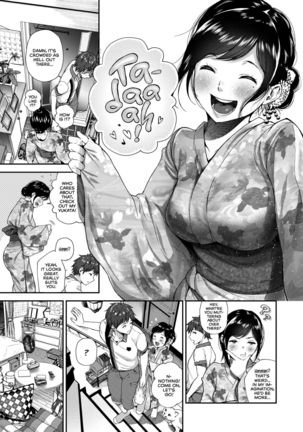 Natsu to Jun | Summer and Innocence Page #3