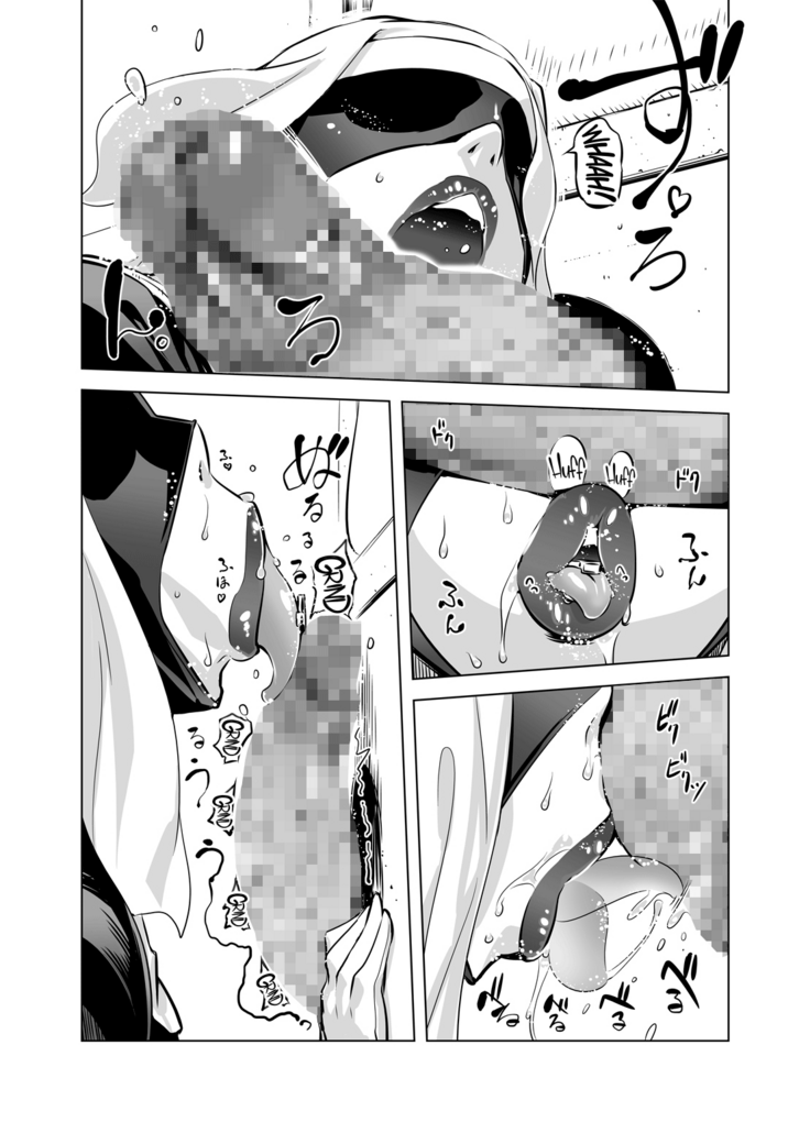 (Drill Jill)] Zentou Mask Seiyoku Slave Hitozuma 〇〇-san | Esposa esclava sexual con máscara facial completa, 〇〇-san.