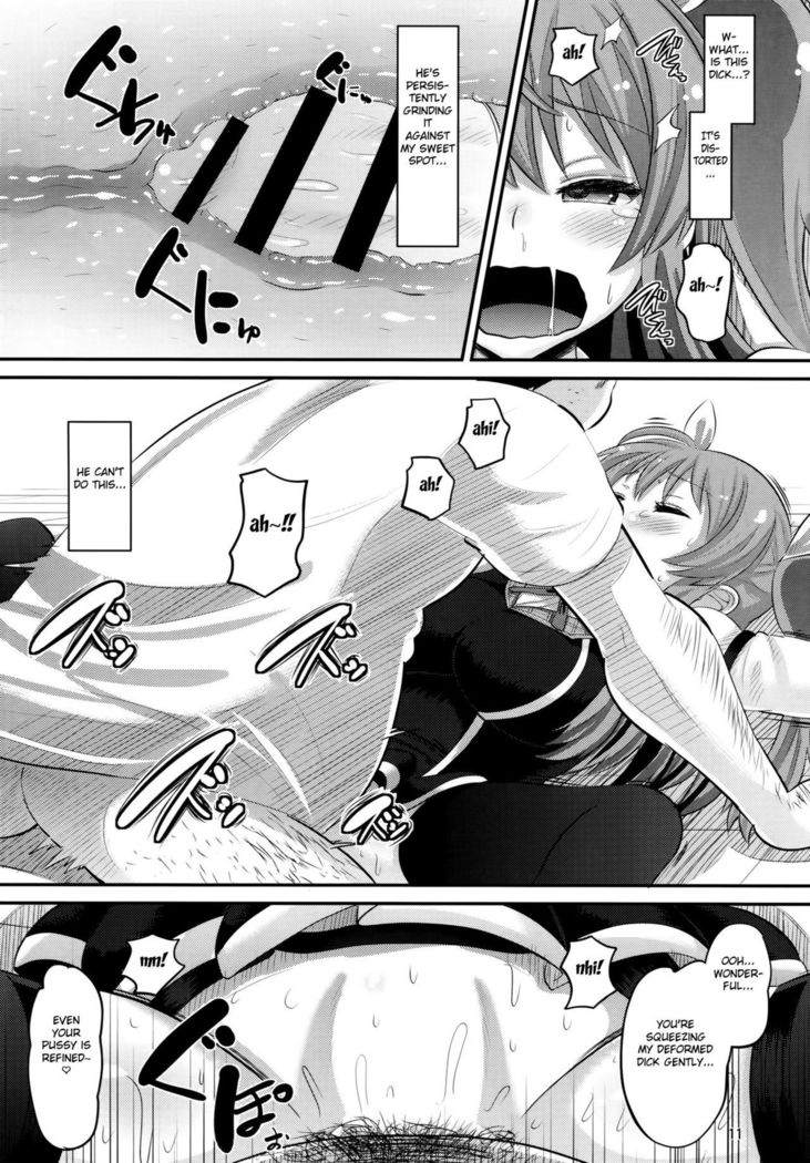 Guren no Mesu Koujo