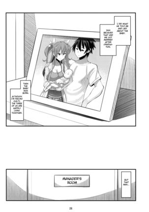 Guren no Mesu Koujo Page #27