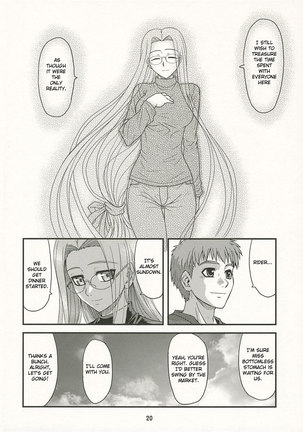 Ride on Dream Page #19