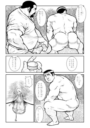 Image 6829105