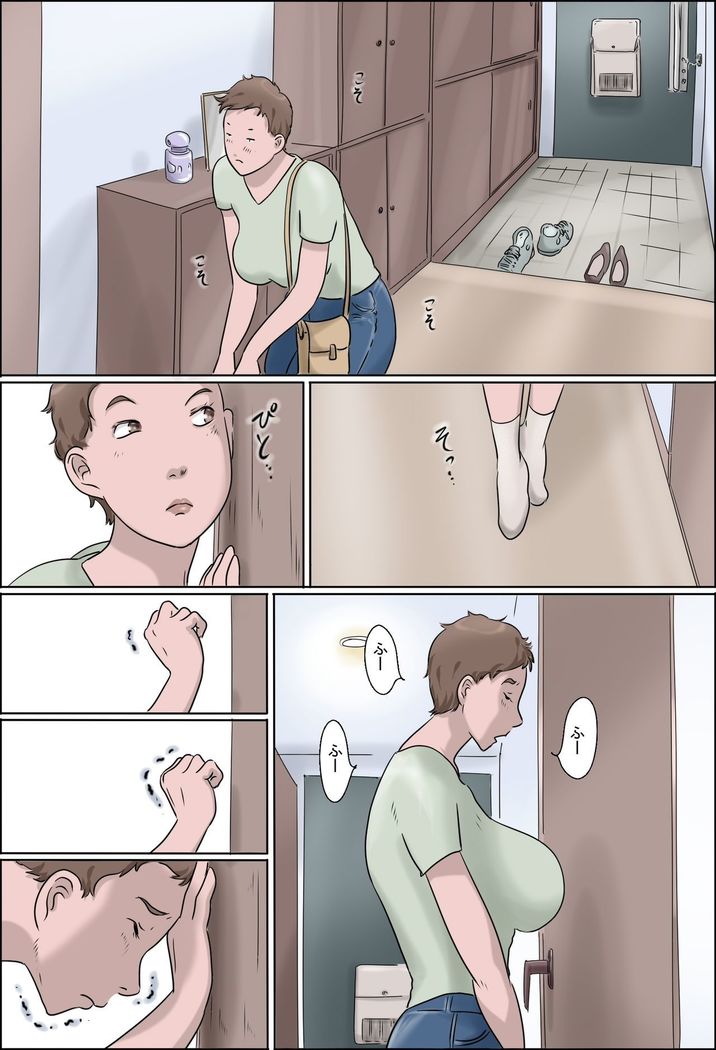 Haha Wa Odoru - Shita-