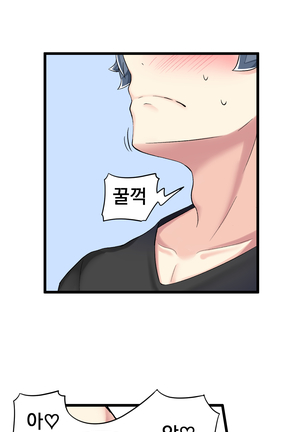 소울메이트 - Page 36