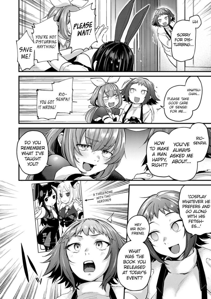 Do Doujin Artists Dream of Threesome Sex After Work? Doujin Sakka wa After 3P no Yume o Miru ka