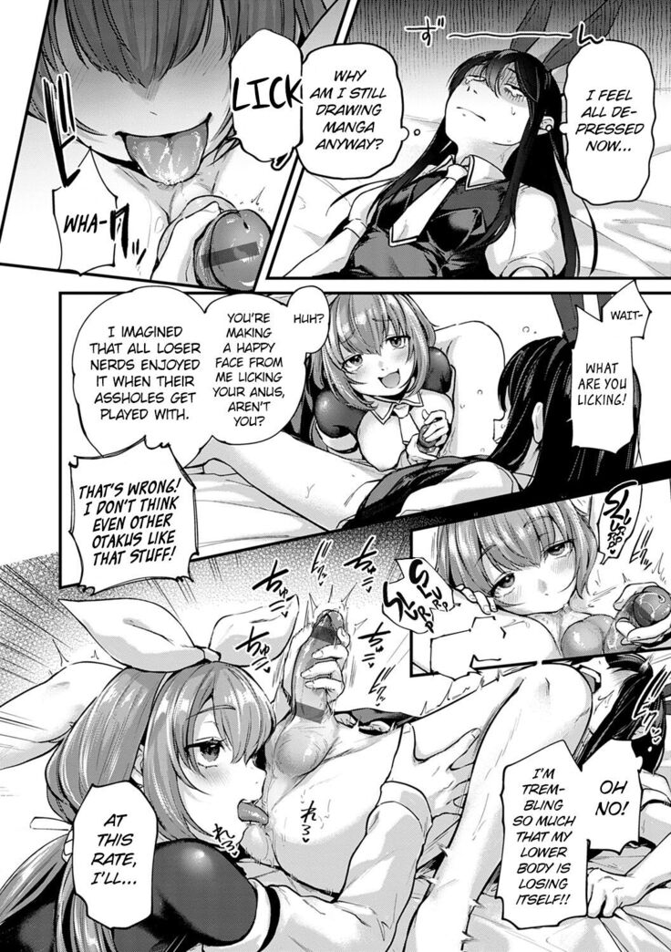 Do Doujin Artists Dream of Threesome Sex After Work? Doujin Sakka wa After 3P no Yume o Miru ka