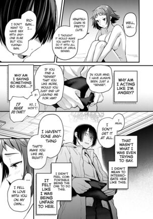 Do Doujin Artists Dream of Threesome Sex After Work? Doujin Sakka wa After 3P no Yume o Miru ka - Page 31