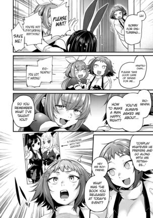 Do Doujin Artists Dream of Threesome Sex After Work? Doujin Sakka wa After 3P no Yume o Miru ka - Page 14