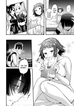 Do Doujin Artists Dream of Threesome Sex After Work? Doujin Sakka wa After 3P no Yume o Miru ka - Page 32