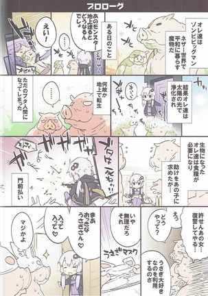 Voiceroid Plus@Yuzuki Yukari Page #107