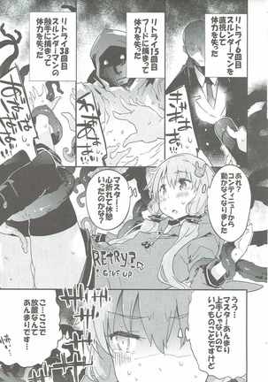 Voiceroid Plus@Yuzuki Yukari - Page 86