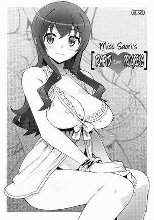 Saori Ojousama no [Hiyaku] - Page 1
