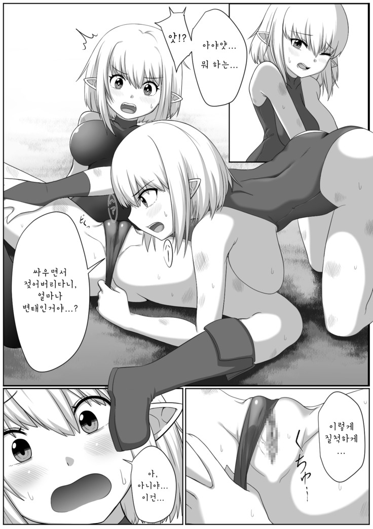 Selfcest in the forest