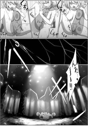 Selfcest in the forest Page #22