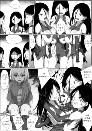 Selfcest in the forest Page #25
