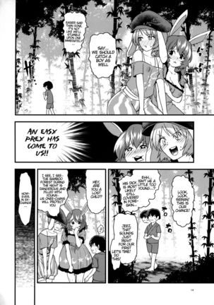 Usagi Usagi Nani Mite Haneru | The Bunnies Won't Stop Hopping   {Hennojin} - Page 13