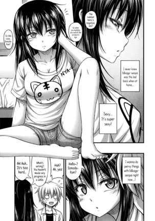 Mikage-senpai is Cool - Page 3