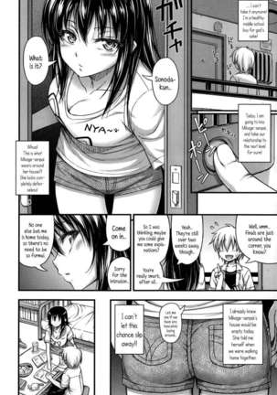 Mikage-senpai is Cool Page #2