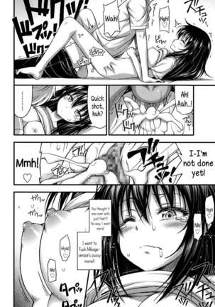 Mikage-senpai is Cool - Page 10
