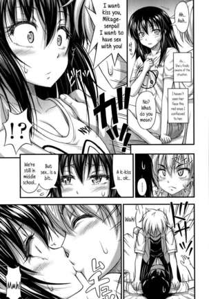 Mikage-senpai is Cool - Page 5
