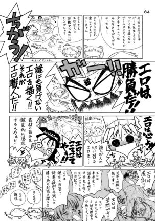SHEER HEART ATTACK! Page #63