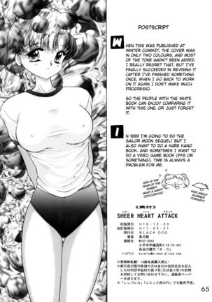 SHEER HEART ATTACK! Page #64