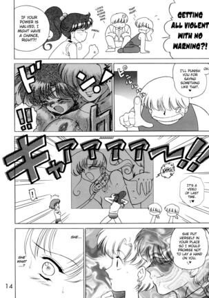 SHEER HEART ATTACK! Page #13
