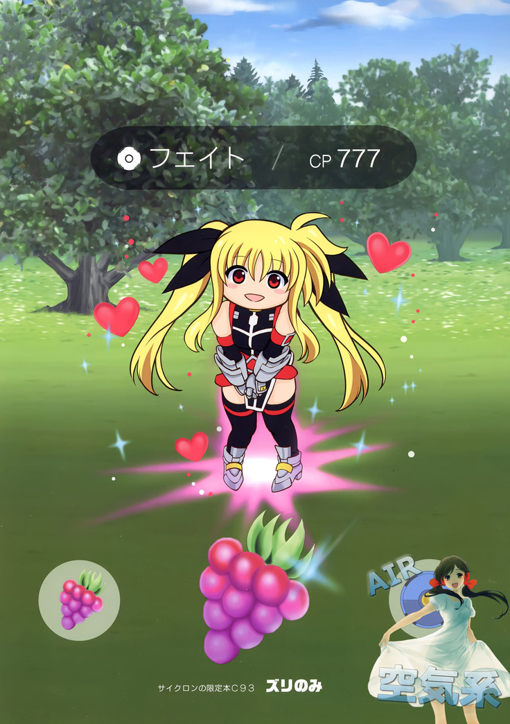 Zurinomi