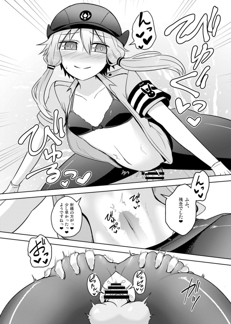 婦警ゆかりさんにされたい_