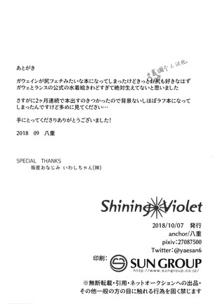 Shining Violet Page #29