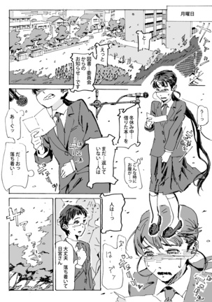 Kami no Nagai Ko ga Omorashi Suru Hon Page #22