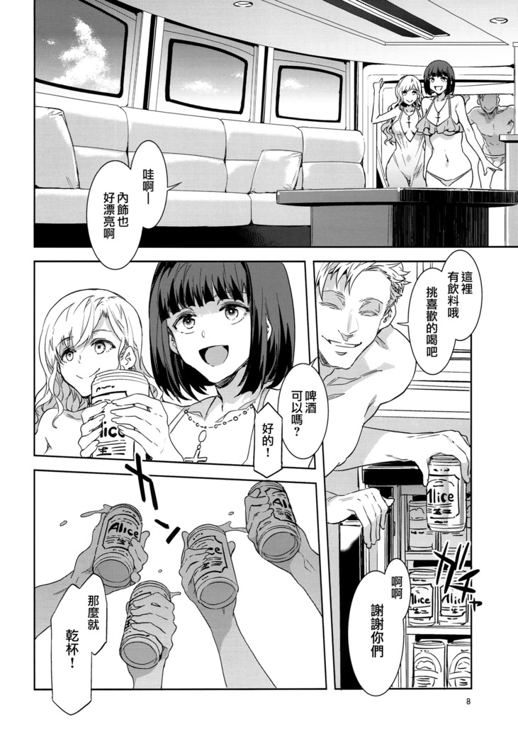 Maria-sama ga Miteru Baishun X