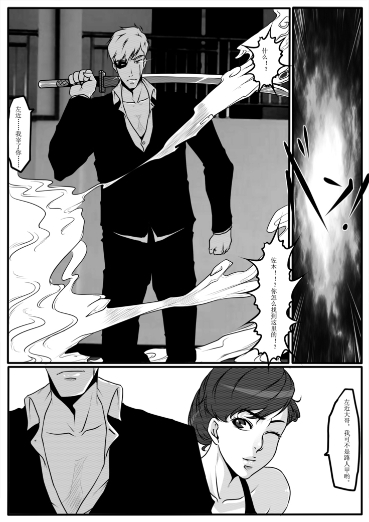 moon moon hotel 3