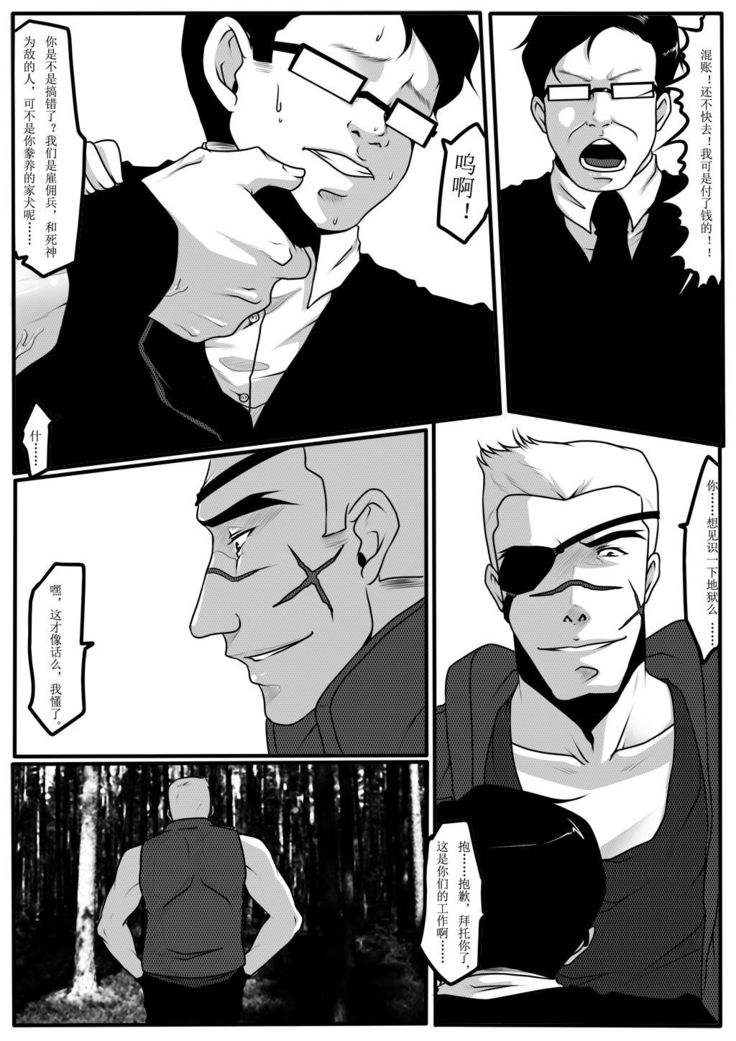 moon moon hotel 3