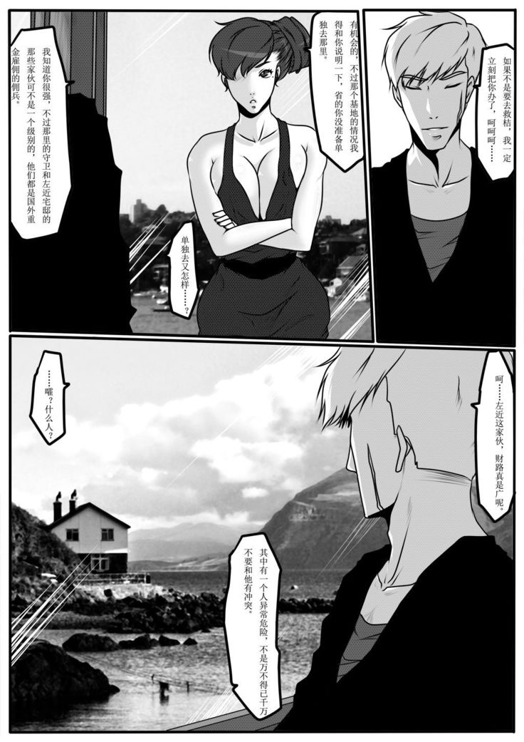 moon moon hotel 3