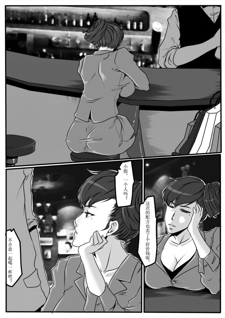 moon moon hotel 3