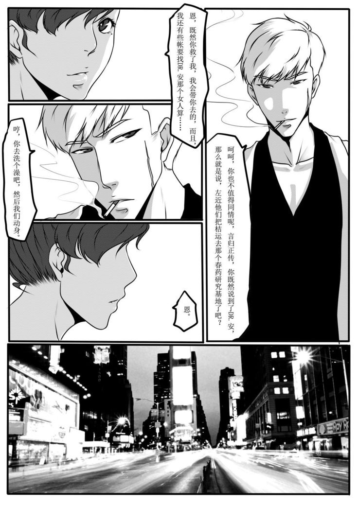 moon moon hotel 3