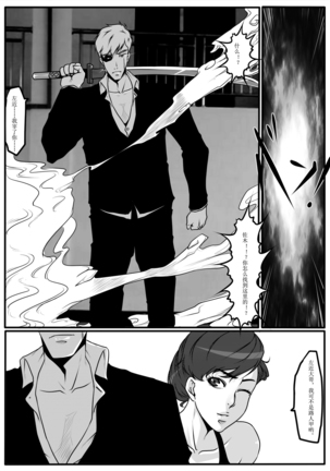 moon moon hotel 3 Page #46