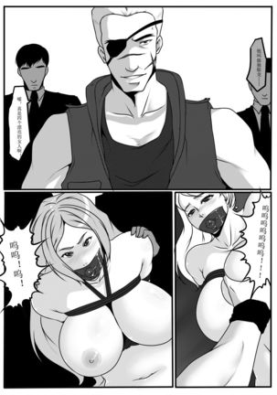 moon moon hotel 3 Page #20