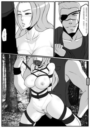 moon moon hotel 3 Page #30