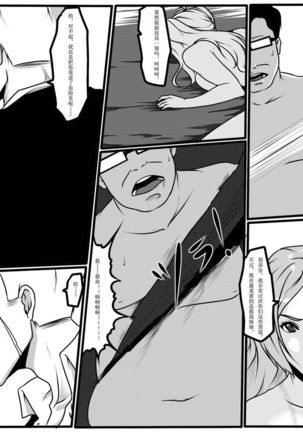 moon moon hotel 3 Page #49