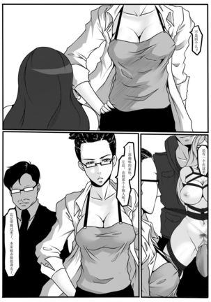 moon moon hotel 3 Page #34